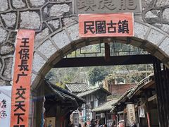 -北川羌城旅游区