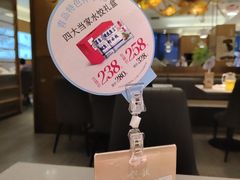 -船歌·鱼水饺青岛菜(金狮广场店)