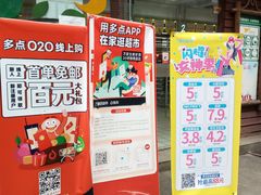 -重百超市(龙湖水晶郦城店)