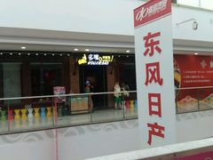 -万达广场(泰安泰山店)