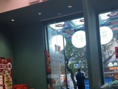 -香港深仔记茶餐厅(东门店)