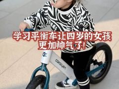 -趣动熊运动发展中心(乐坊校区)