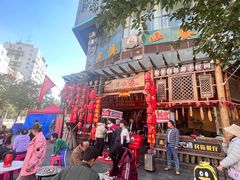 -老滇山寨•云南特色菜•地方菜•民族风情歌舞表演(金碧店)