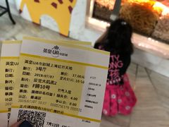 -英皇UA电影城(虹桥天地店)