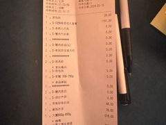 -Ministry of Crab•MOC(交子大道店)