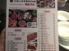 -八合里潮汕鲜牛肉火锅(深圳海岸城店)