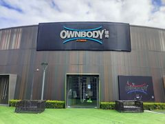 -OWNBODY健身(下沙店)