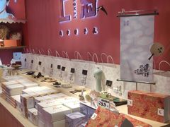 -阮大兴糕团(日月光中心店)