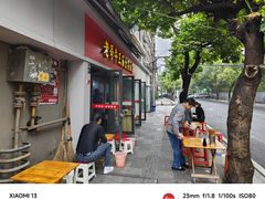 -老号牛王庙金宴面店(锦东路253号院店)
