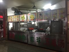 -老福合沟无米粿甜汤粿品店