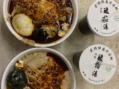 -清真·宏顺祥卤汁凉粉(大皮院店)