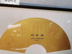 -汕头开埠文化陈列馆