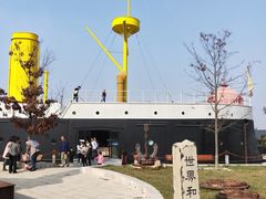-清风小镇闯关东影视基地