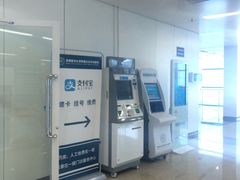 -首都医科大学附属北京天坛医院