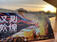 -敦煌山庄摘星阁