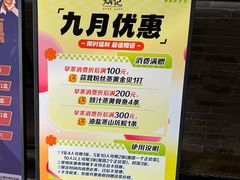 -新灿记大酒楼