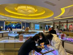 -中国黄金(北京旗舰店)