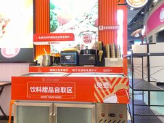-椒锅锅·麻辣香锅(宝地广场城市集市店)