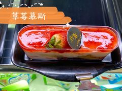 -DANXI丹喜面包·蛋糕(龙腾店)