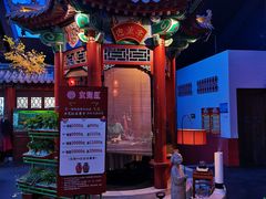 -不二茶空间·养生宴(石景山店)