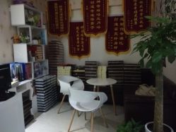 -御品•瑶浴灸疗SPA
