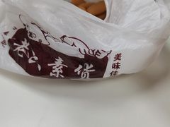 -老六素货(王顶堤店)
