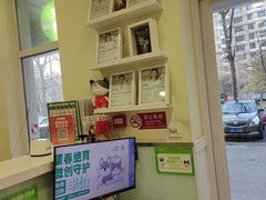 -悦宠凯宝动物医院·牙科·皮肤科(朝阳北路店)