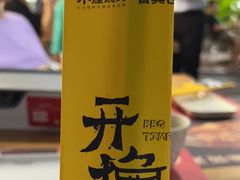 -木屋烧烤(惠阳华润小径湾店)