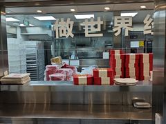 -红花点心局(护国寺店)