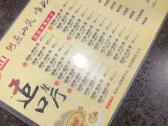 -适口餐厅砂锅粥(公信路总店)
