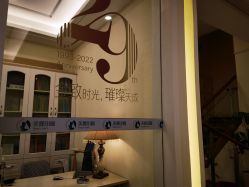 -美丽田园