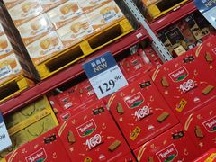 -山姆会员商店(亦庄创意生活广场店)