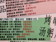 -碗中海·蒸汽海鲜·桑拿鸡(岭南天地店)