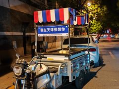 -天津五大道文化旅游区