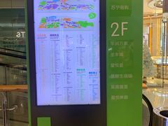-深圳龙华星河COCO City(民治店)