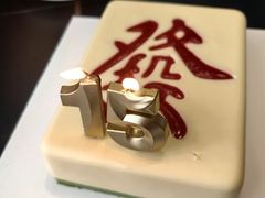 -积慕Cake(解放大道店)