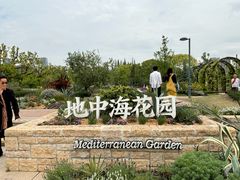 -上海植物园-4号门售票处
