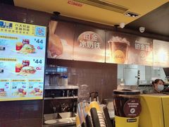 -麦当劳(皇岗路店)