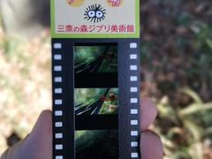 -三鹰之森吉卜力美术馆