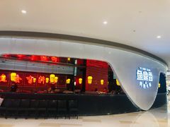 门面-鱼鼎香烤鱼火锅(华发商都店)