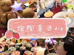 -馆陶手作坊DIY·陶艺·石塑粘土·石膏娃娃(车陂店)