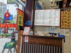 -六禄面家(芳和分店)