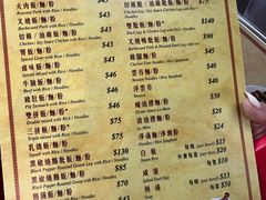 -陈光记烧腊店(罗保博士街店)