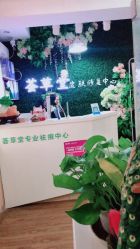 点击看大图 -荟草堂专业祛痘连锁机构