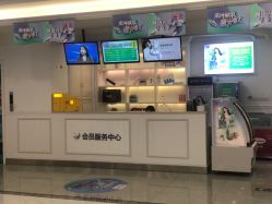 -丽都整形美容医院·全国连锁旗舰店