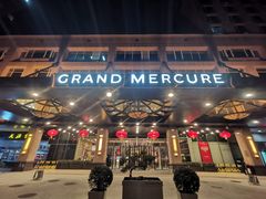 -北京西单美爵酒店-融轩中餐厅