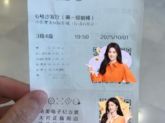 -中影星美国际影城(犀浦百伦店)