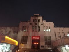 -衡阳站