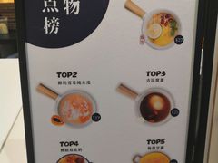 -炖物24章·顺时轻养茶(黄龙店)
