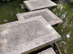 -成都市活水公园
